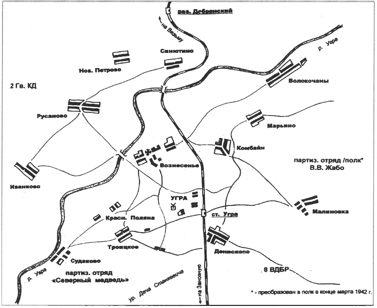 Иллюстрация к книге — Ржевская дуга генерала Белова [i_026.jpg]