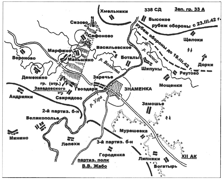 Иллюстрация к книге — Ржевская дуга генерала Белова [i_032.jpg]
