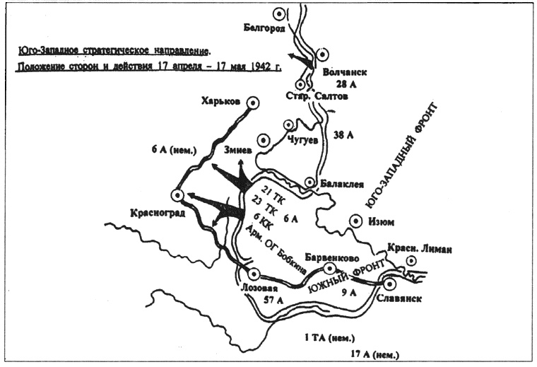 Иллюстрация к книге — Ржевская дуга генерала Белова [i_036.jpg]