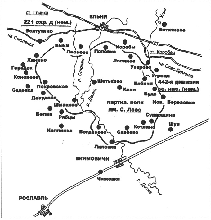 Иллюстрация к книге — Ржевская дуга генерала Белова [i_038.jpg]