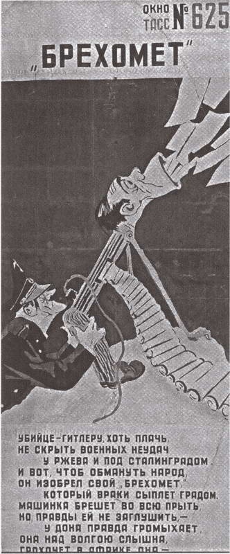 Иллюстрация к книге — Ржевская дуга генерала Белова [i_049.jpg]