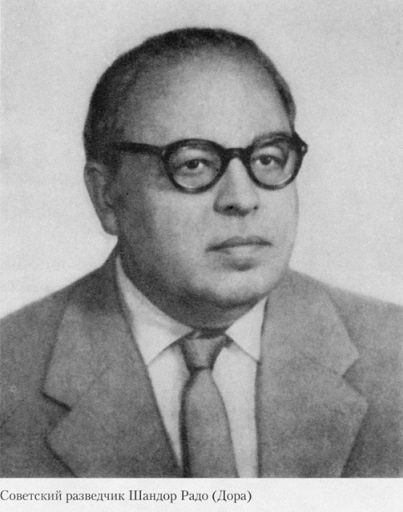 Иллюстрация к книге — "Красная капелла". Советская разведка против Абвера и Гестапо [i_017.jpg]