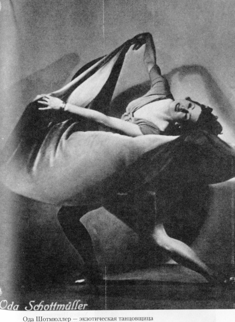 Иллюстрация к книге — "Красная капелла". Советская разведка против Абвера и Гестапо [i_028.jpg]