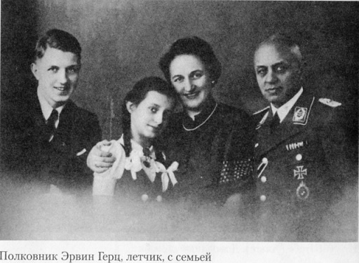 Иллюстрация к книге — "Красная капелла". Советская разведка против Абвера и Гестапо [i_032.jpg]