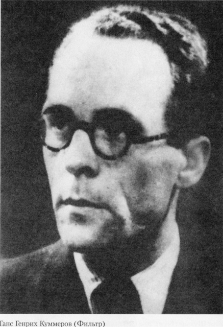 Иллюстрация к книге — "Красная капелла". Советская разведка против Абвера и Гестапо [i_033.jpg]