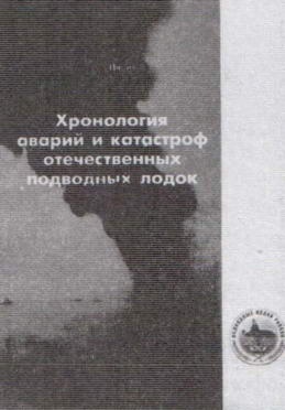 Иллюстрация к книге — Линкоры Британской империи. Часть 8. Последние властелины морей [image53.jpg]