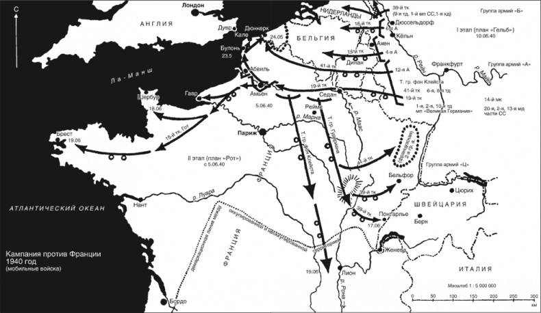 Иллюстрация к книге — Немецкие бронетанковые войска. Развитие военной техники и история боевых операций. 1916-1945 года [i_009.jpg]