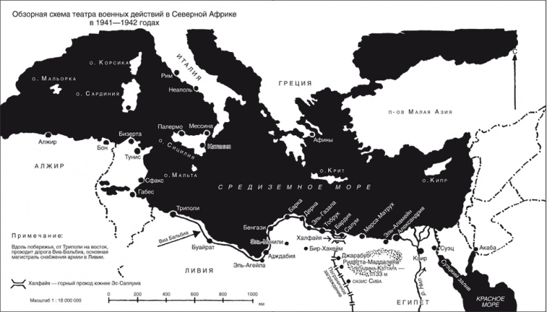 Иллюстрация к книге — Немецкие бронетанковые войска. Развитие военной техники и история боевых операций. 1916-1945 года [i_012.jpg]