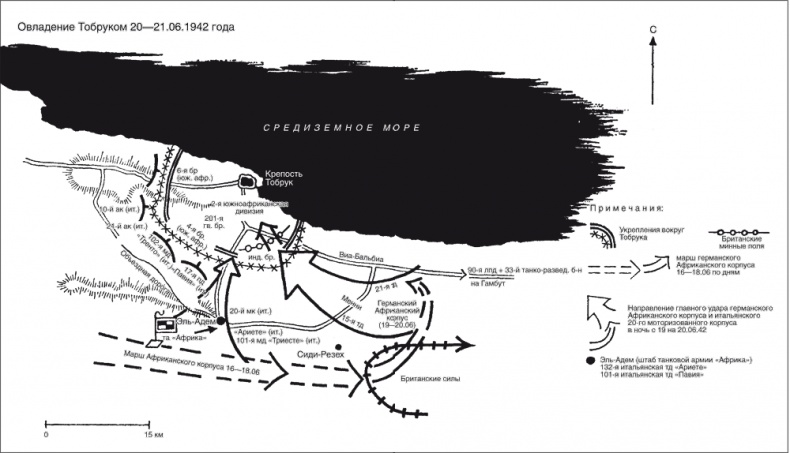 Иллюстрация к книге — Немецкие бронетанковые войска. Развитие военной техники и история боевых операций. 1916-1945 года [i_013.jpg]