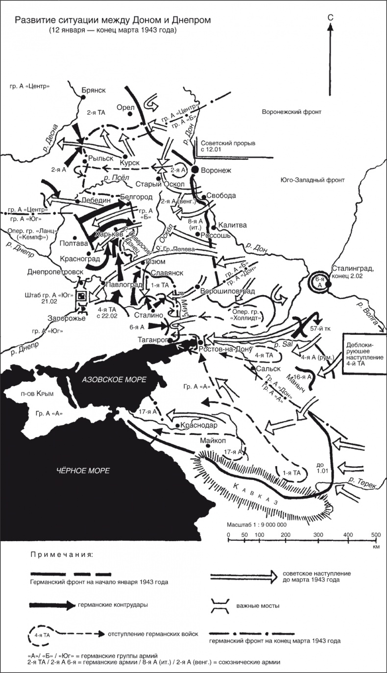 Иллюстрация к книге — Немецкие бронетанковые войска. Развитие военной техники и история боевых операций. 1916-1945 года [i_017.jpg]