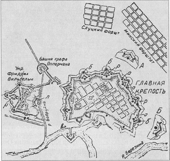 Иллюстрация к книге — Забытые битвы империи [i_001.jpg]