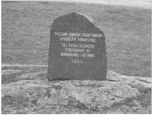 Иллюстрация к книге — Забытые битвы империи [i_026.jpg]