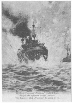 Иллюстрация к книге — Забытые битвы империи [i_041.jpg]