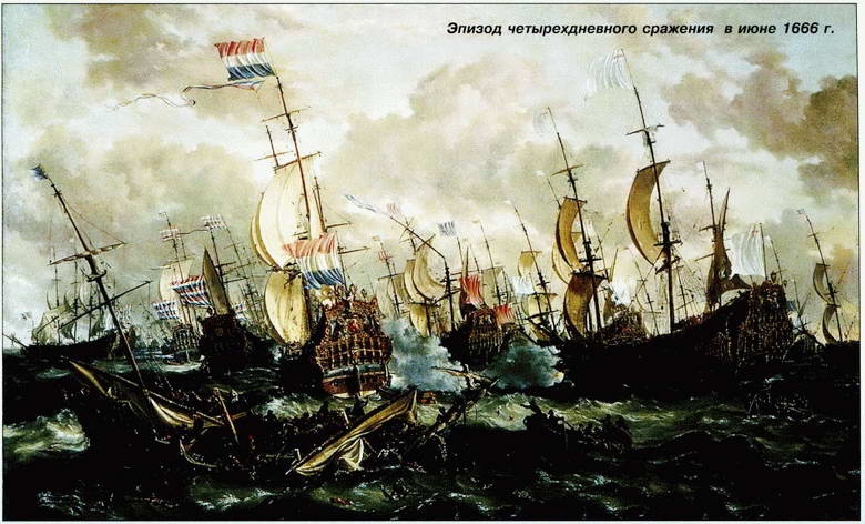 Иллюстрация к книге — Все переломные сражения парусного флота. От Великой Армады до Трафальгара [i_002.jpg]