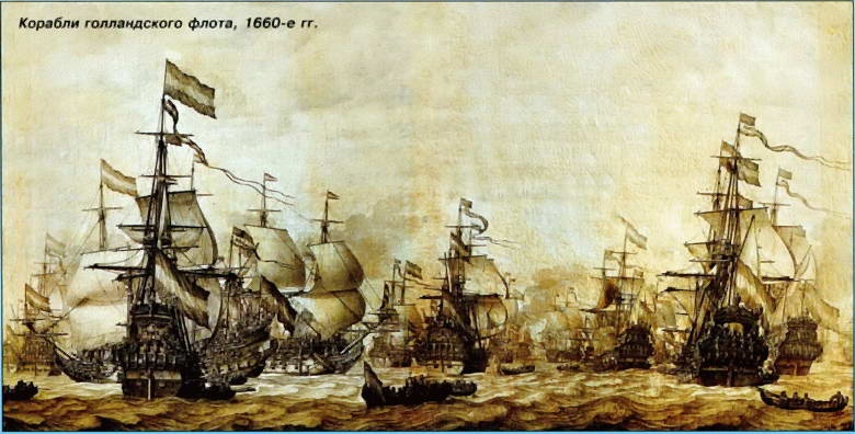 Иллюстрация к книге — Все переломные сражения парусного флота. От Великой Армады до Трафальгара [i_028.jpg]