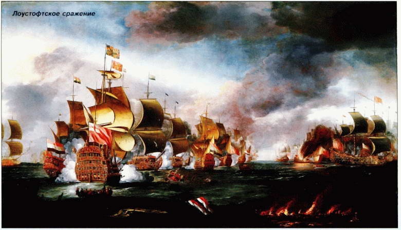 Иллюстрация к книге — Все переломные сражения парусного флота. От Великой Армады до Трафальгара [i_035.jpg]