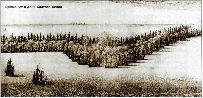 Иллюстрация к книге — Все переломные сражения парусного флота. От Великой Армады до Трафальгара [i_050.jpg]