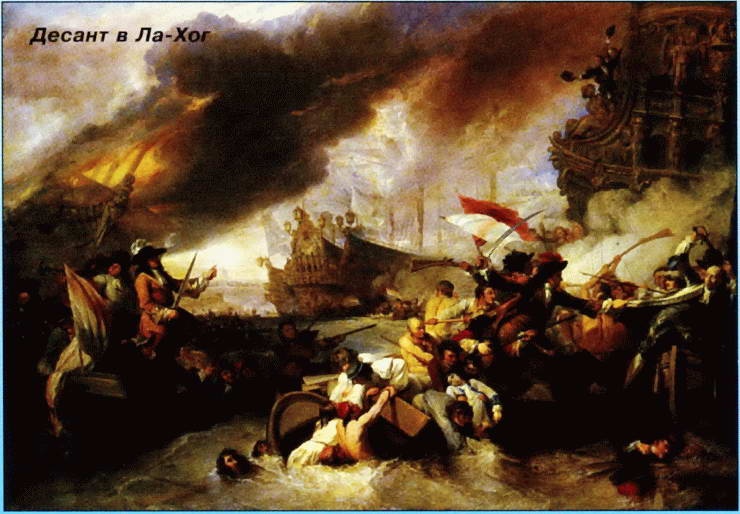 Иллюстрация к книге — Все переломные сражения парусного флота. От Великой Армады до Трафальгара [i_076.jpg]