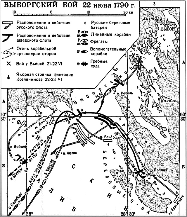 Иллюстрация к книге — Все переломные сражения парусного флота. От Великой Армады до Трафальгара [i_118.jpg]