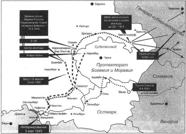 Иллюстрация к книге — По обе стороны правды. Власовское движение и отечественная коллаборация [i_014.jpg]