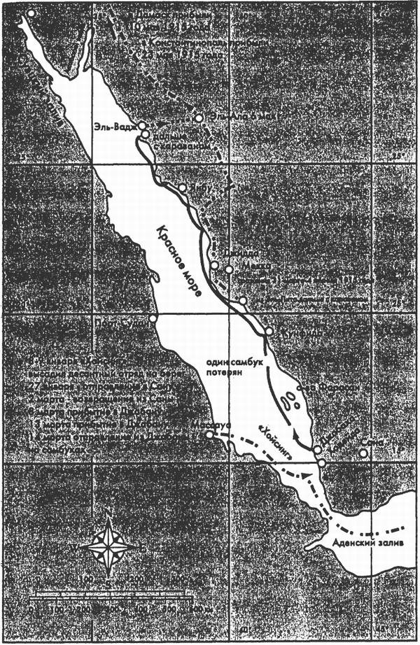 Иллюстрация к книге — Последний джентльмен войны [i_004.jpg]
