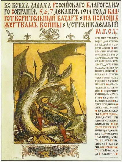 Иллюстрация к книге — Россия в годы Первой мировой войны. Экономическое  положение, социальные процессы, политический кризис [i_024.jpg]