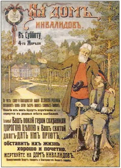 Иллюстрация к книге — Россия в годы Первой мировой войны. Экономическое  положение, социальные процессы, политический кризис [i_026.jpg]