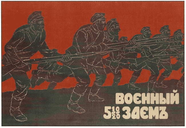 Иллюстрация к книге — Россия в годы Первой мировой войны. Экономическое  положение, социальные процессы, политический кризис [i_027.jpg]