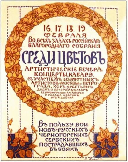 Иллюстрация к книге — Россия в годы Первой мировой войны. Экономическое  положение, социальные процессы, политический кризис [i_041.jpg]