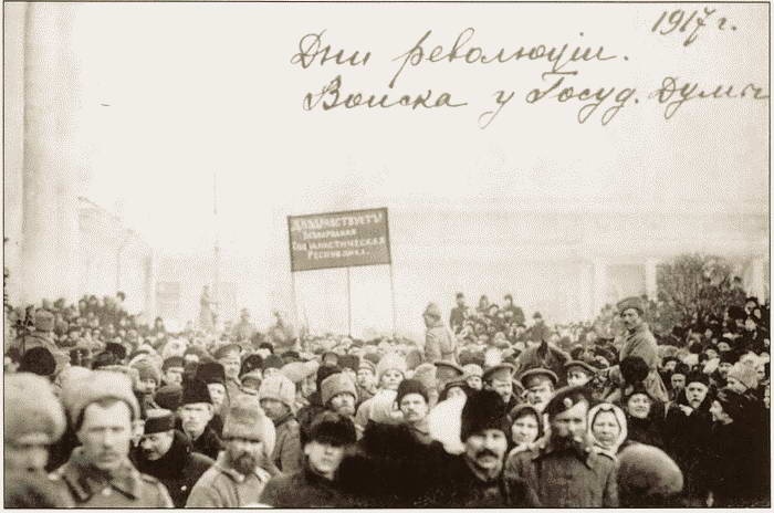 Иллюстрация к книге — Россия в годы Первой мировой войны. Экономическое  положение, социальные процессы, политический кризис [i_069.jpg]