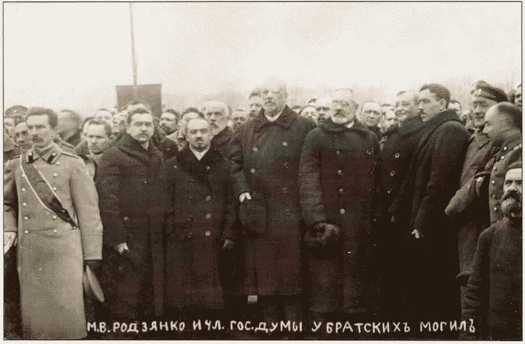 Иллюстрация к книге — Россия в годы Первой мировой войны. Экономическое  положение, социальные процессы, политический кризис [i_072.jpg]