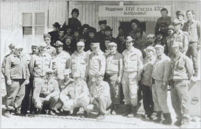 Иллюстрация к книге — "Каскад" и "Омега" [image129.jpg]