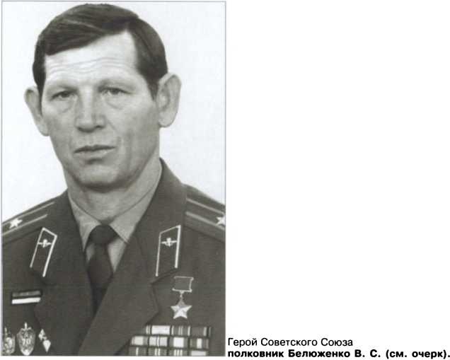 Иллюстрация к книге — "Каскад" и "Омега" [image133.jpg]