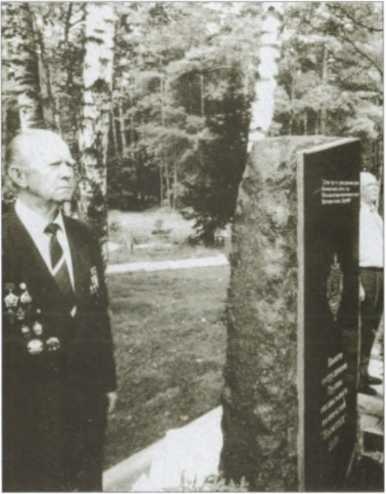 Иллюстрация к книге — "Каскад" и "Омега" [image140.jpg]