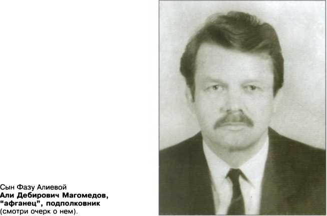 Иллюстрация к книге — "Каскад" и "Омега" [image153.jpg]