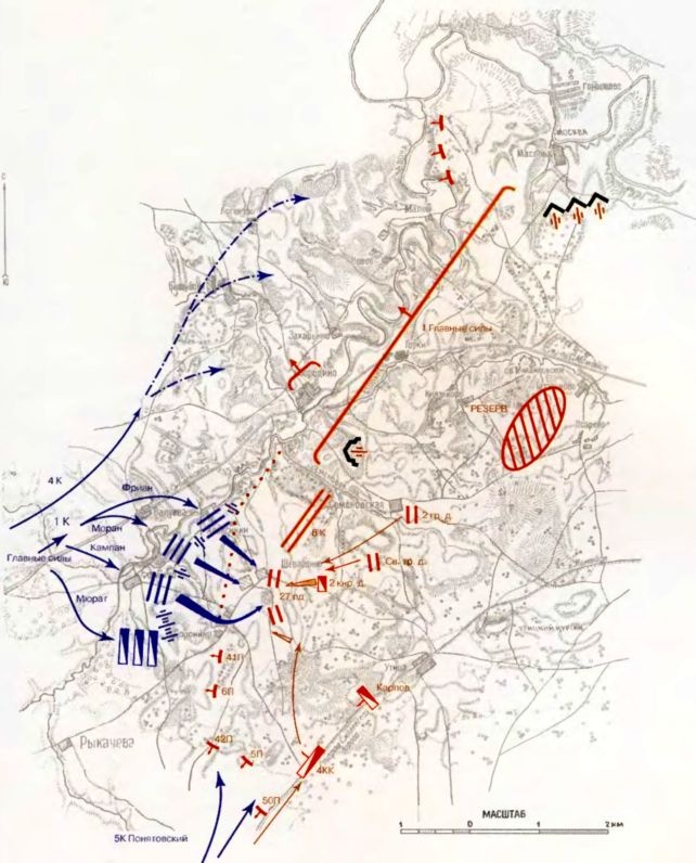 Иллюстрация к книге — Бородинская битва [i_086.jpg]