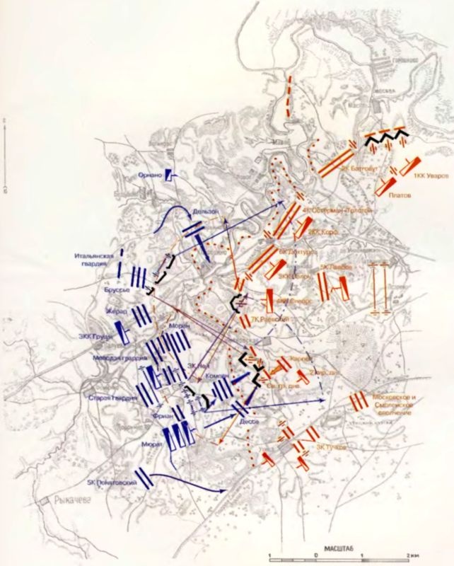Иллюстрация к книге — Бородинская битва [i_099.jpg]