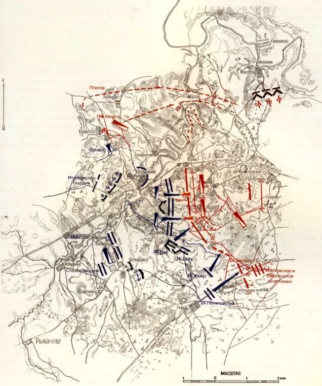 Иллюстрация к книге — Бородинская битва [i_127.jpg]