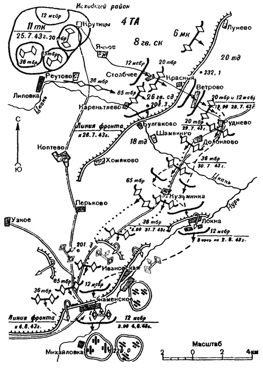 Иллюстрация к книге — Крупнейшее танковое сражение Великой Отечественной. Битва за Орел [i_030.jpg]