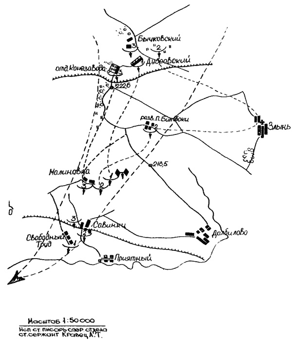 Иллюстрация к книге — Крупнейшее танковое сражение Великой Отечественной. Битва за Орел [i_033.jpg]