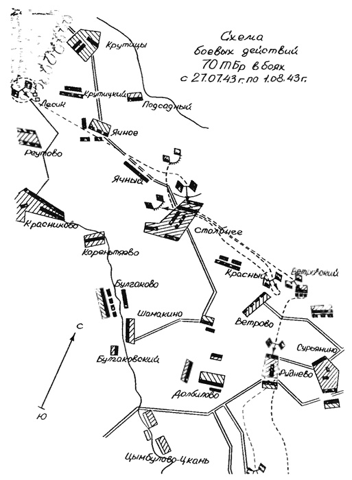 Иллюстрация к книге — Крупнейшее танковое сражение Великой Отечественной. Битва за Орел [i_034.jpg]