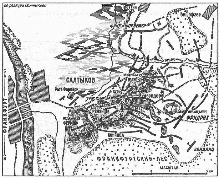 Иллюстрация к книге — Твердыни России. От Новгорода до Порт-Артура [i_040.jpg]