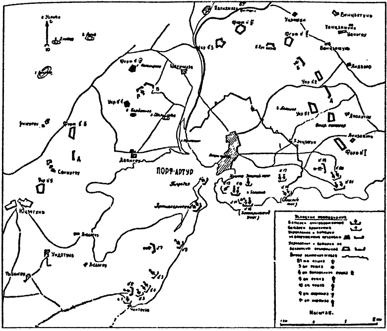 Иллюстрация к книге — Падение Порт-Артура [i_004.jpg]