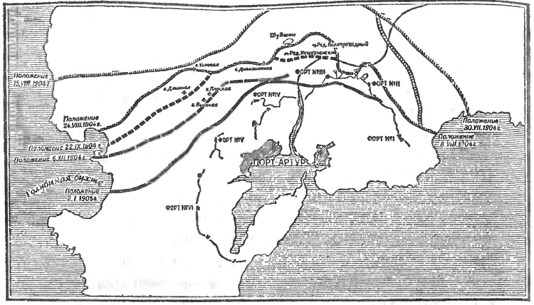 Иллюстрация к книге — Падение Порт-Артура [i_015.jpg]