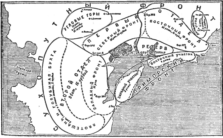 Иллюстрация к книге — Падение Порт-Артура [i_020.jpg]