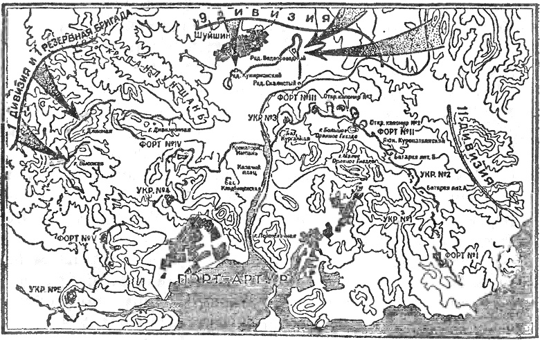 Иллюстрация к книге — Падение Порт-Артура [i_024.jpg]