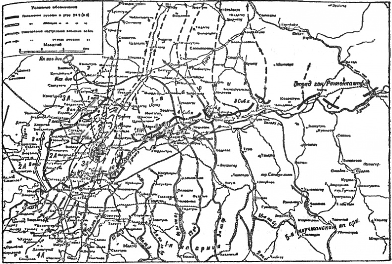 Иллюстрация к книге — Падение Порт-Артура [i_034.jpg]