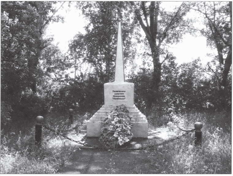 Иллюстрация к книге — Мятеж броненосца "Князь Потемкин-Таврический". Правда и вымысел [i_018.jpg]