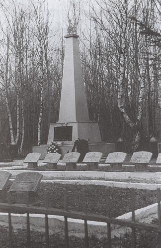 Иллюстрация к книге — "Спасите наши души!". Неизвестные страницы истории советского ВМФ [img218e.jpg]