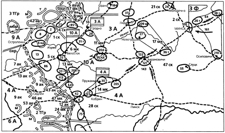 Иллюстрация к книге — Трагедия сорок первого. Документы и размышления [i_024.jpg]